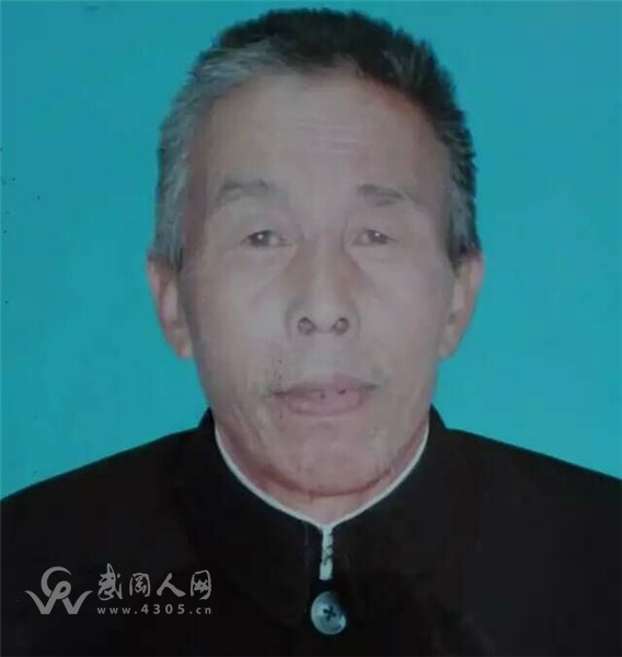 尋人啟示：武岡老人失蹤，請幫忙擴散！