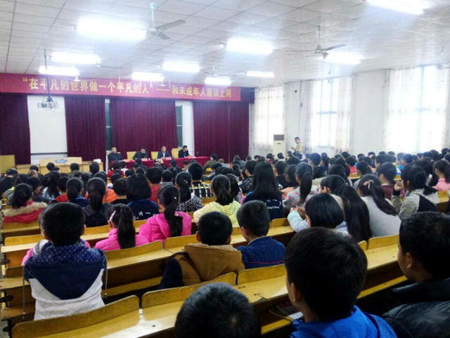 文廣體新局在武岡一中舉行未成年人座談會(huì)