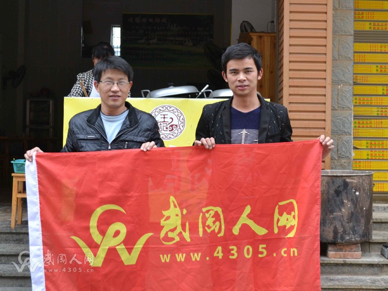 熱烈祝賀武岡王記鵝肉粉店成為人網(wǎng)合作商家