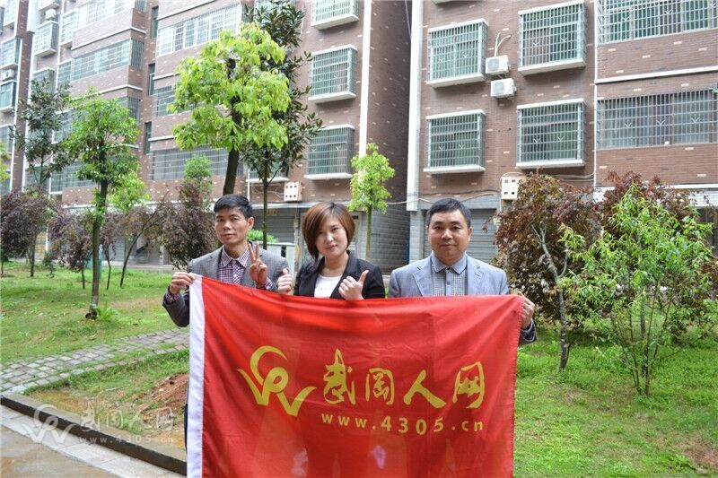 祝賀武岡都涼飲用水廠成為人網(wǎng)合作商家