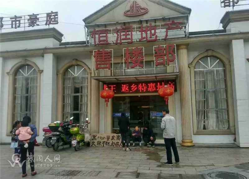 武岡婦女討薪被打,這究竟是為何?