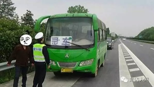 武岡的校車變靈車，車內(nèi)無人，究竟是怎么一回事？