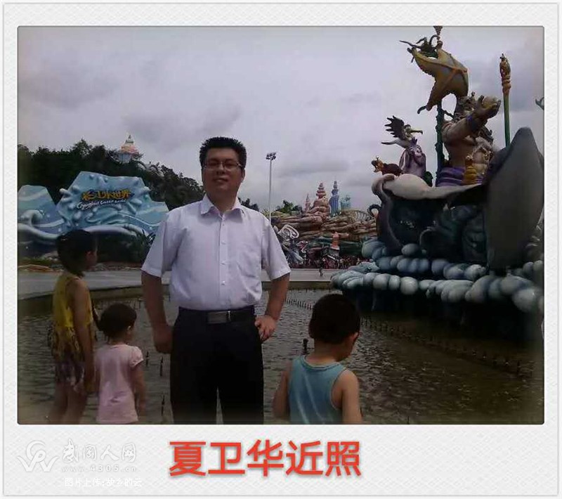 寻武冈红星小学39班龙艳阳