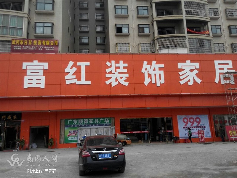 高薪招聘导购员