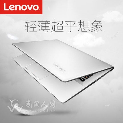 联想 S41-35 四核2G独显14英寸轻薄商务手提游戏笔记本电脑