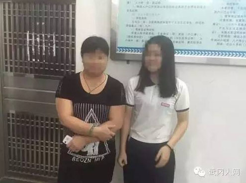 騙婚騙彩禮，武岡母女終入獄……