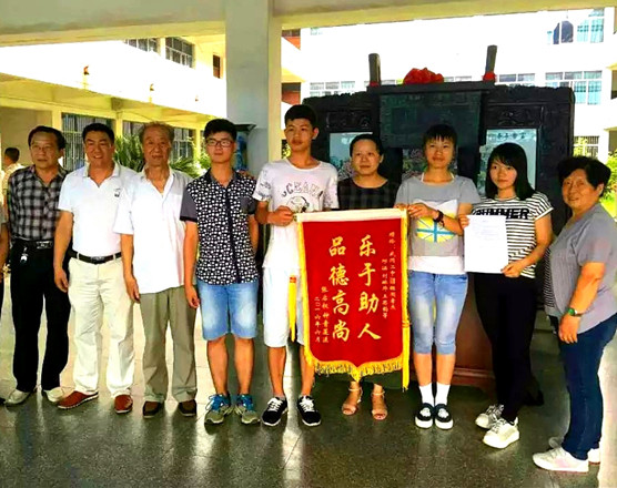 爬云山老人受傷 武岡二中學(xué)生幫忙獲贊