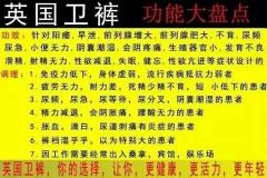 清仓处理