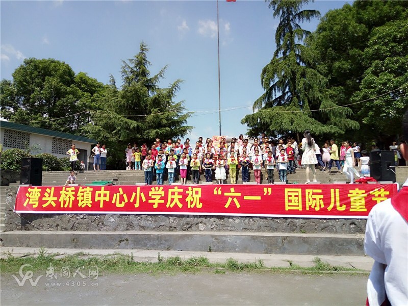 灣頭橋鎮(zhèn)中心小學(xué)慶“六一”舉行“歌詠”競(jìng)賽