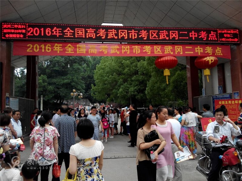 武岡二中考場下考，路障撤銷