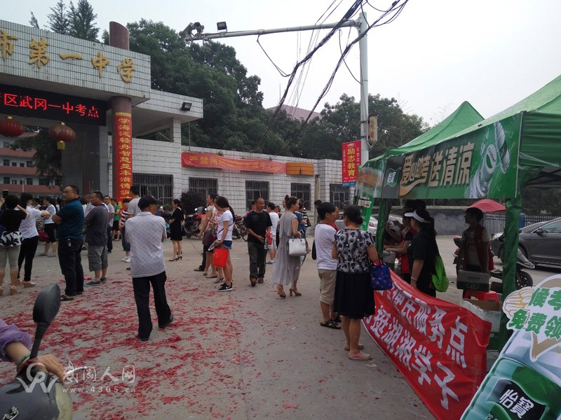 武岡一中考場考前實拍