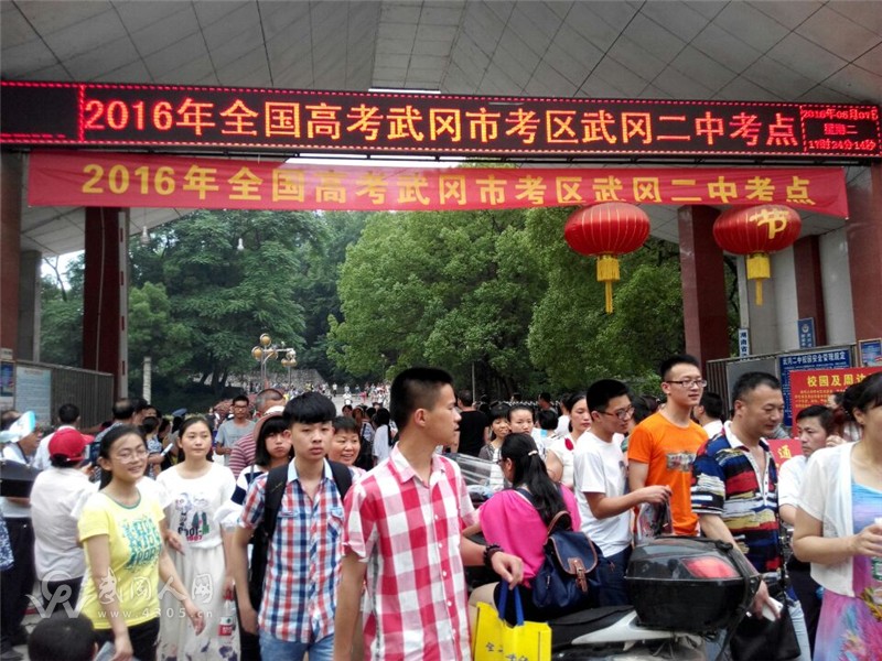 高考結(jié)束啦！武岡二中的考生們快步走出校門