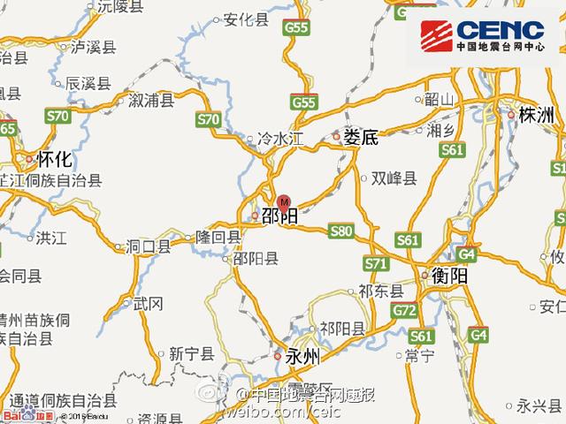 邵陽發(fā)生3.2級地震 震源深度7千米