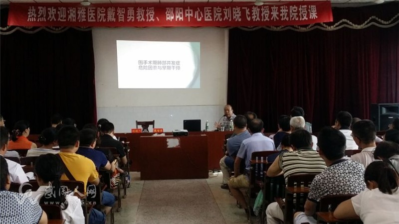 300多人共聚一堂,武岡人民醫(yī)院這是?