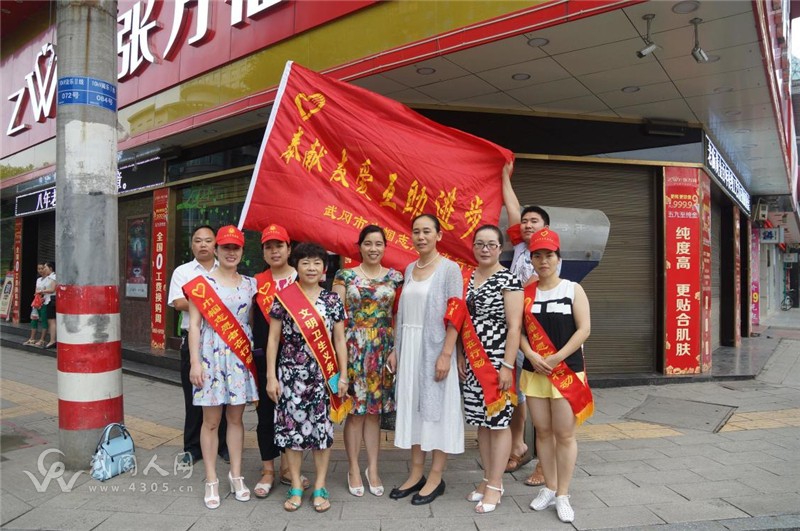 創(chuàng)衛(wèi),武岡的巾幗志愿者們在行動!