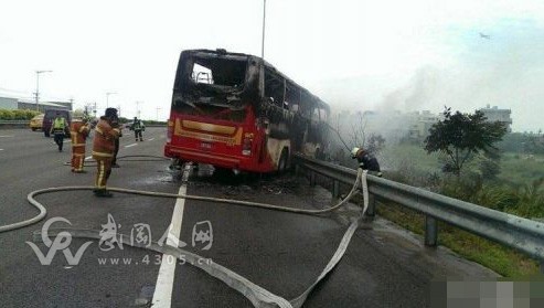 突发！台湾大巴起火26人遇难，不幸有位武冈人……