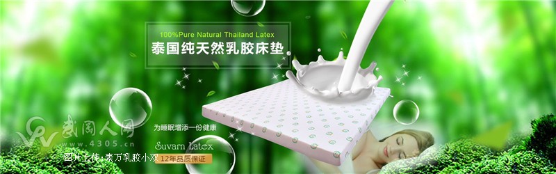【泰国素万】招合作推广人（可兼职）一件代发不囤货