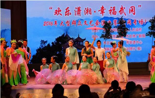 “歡樂瀟湘.幸福武岡”決賽激情上演