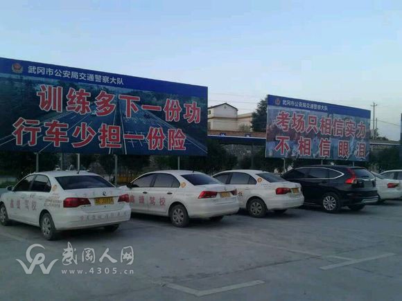 武岡駕考基地正式啟用啦！可考科一和科二