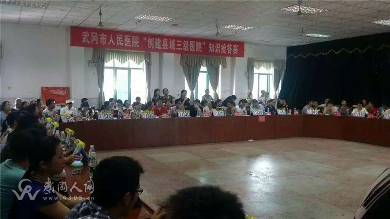 武岡人民醫(yī)院多舉措扎實開展“兩學(xué)一做”學(xué)習(xí)