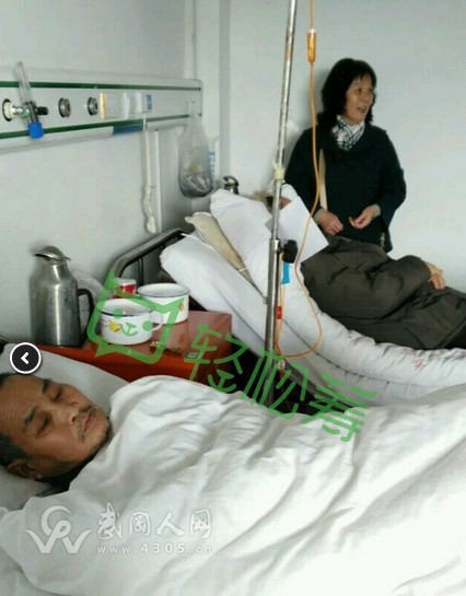 武岡灣頭橋妹子求助，幫幫她好嗎？