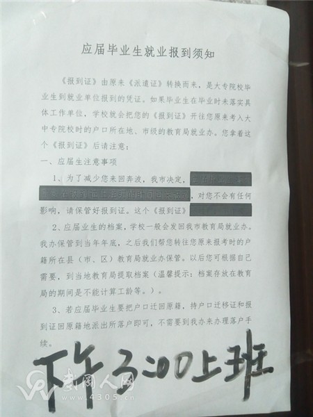 QQ圖片20160804133107.jpg