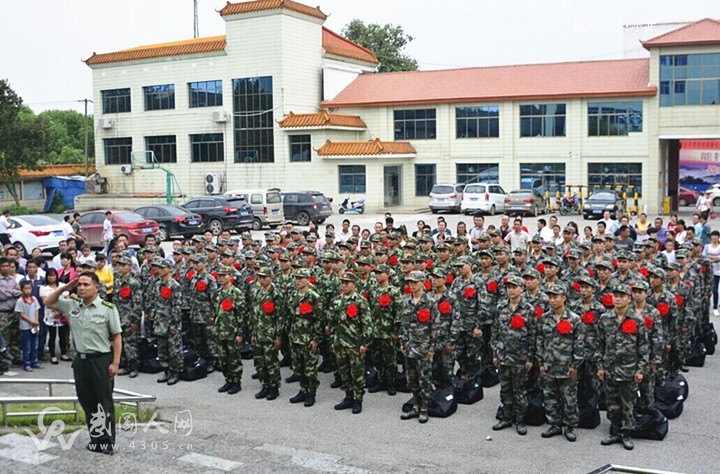 武岡93名新兵入伍啦！