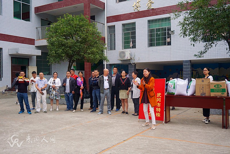 武岡市財政局走訪慰問特殊學(xué)校師生