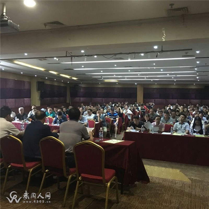 武岡市召開精準(zhǔn)扶貧業(yè)務(wù)培訓(xùn)會(huì)議