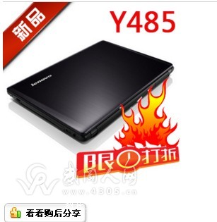 能安裝XP系統(tǒng)的聯(lián)想筆記本電腦Y485-A10四核到貨