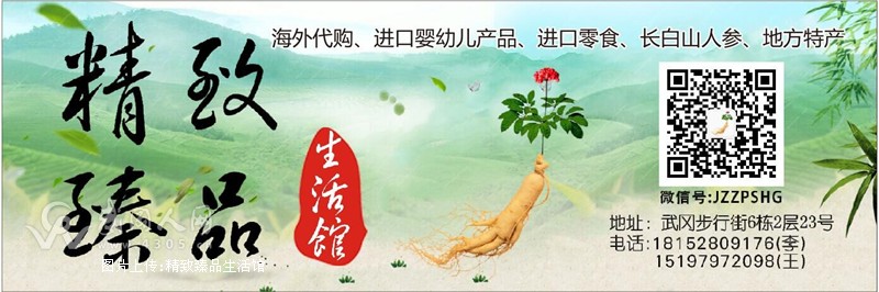 中秋送健康咯