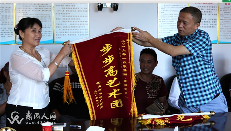 對優(yōu)秀民間演出團體發(fā)放錦旗.JPG