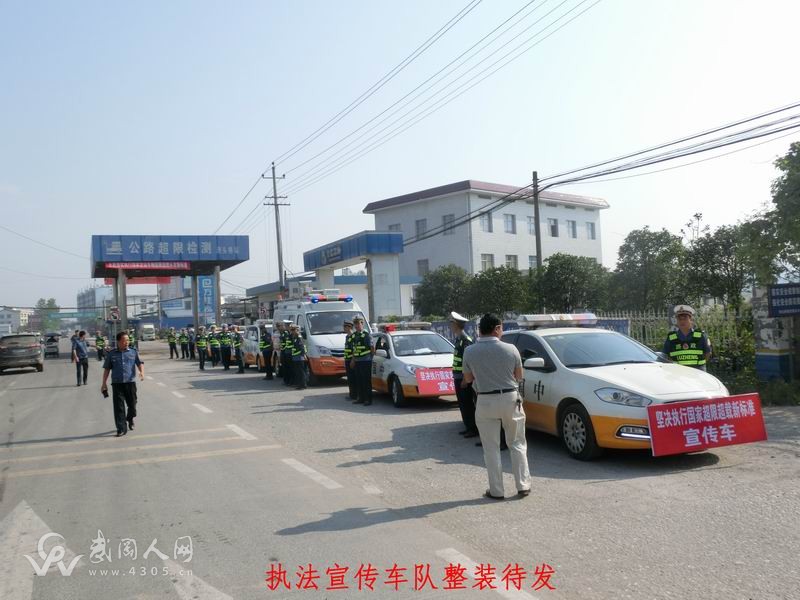 調(diào)整大小 執(zhí)法宣傳車隊(duì)整裝待發(fā)_meitu_6.jpg