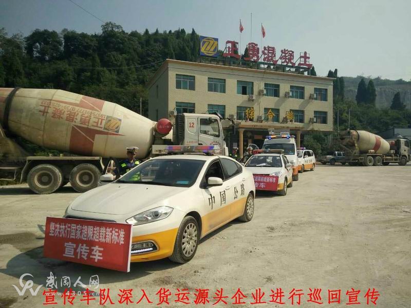 調(diào)整大小 宣傳車隊(duì)在貨運(yùn)源頭企業(yè)宣傳_meitu_3.jpg