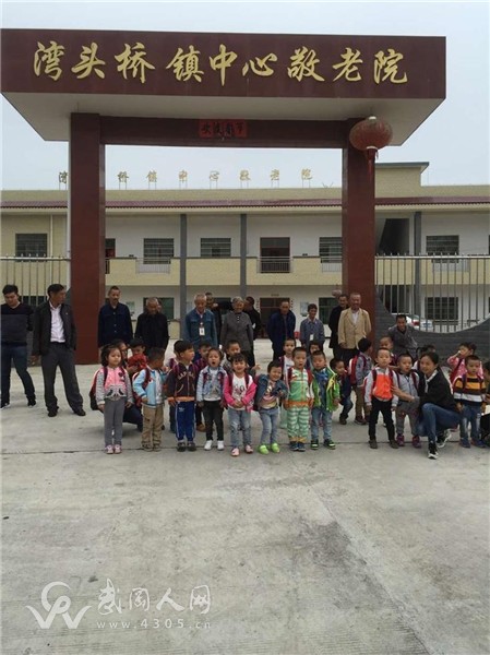 “九九重阳节，浓浓敬老情”