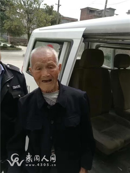 武岡一個(gè)80歲老人迷失方向,現(xiàn)急尋家屬!
