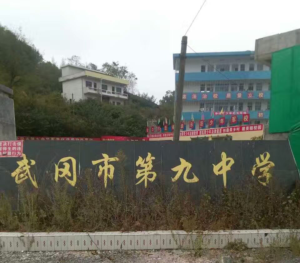 武岡九中能人獲評全省“雙創(chuàng)新力量人物”