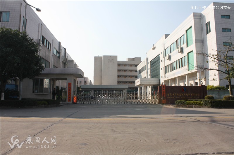 理事单位:东莞市思拓达光电科技有限公司