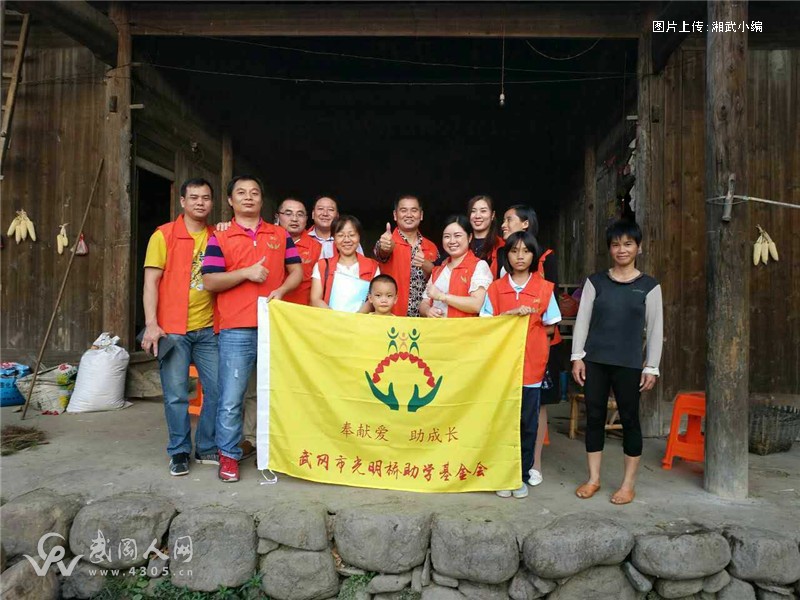 光明桥助学会开展贫困生助学走访活动