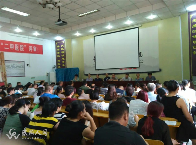 武岡市中醫(yī)醫(yī)院狠抓作風建設(shè)助推醫(yī)院管理上新臺階