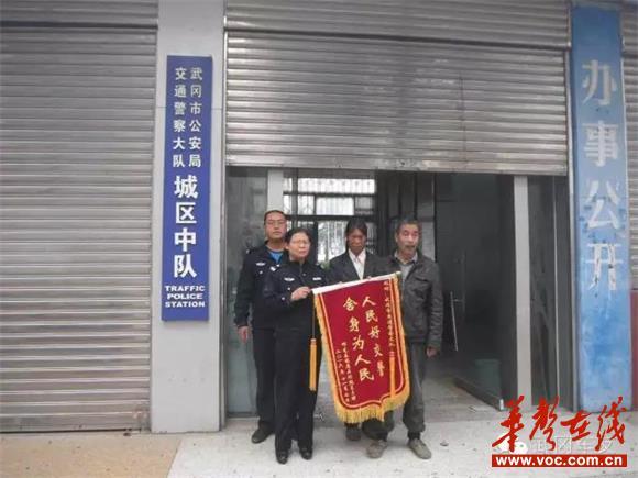 武岡好協(xié)警顏學(xué)飛毒馬蜂群前舍身救人被蜇重傷