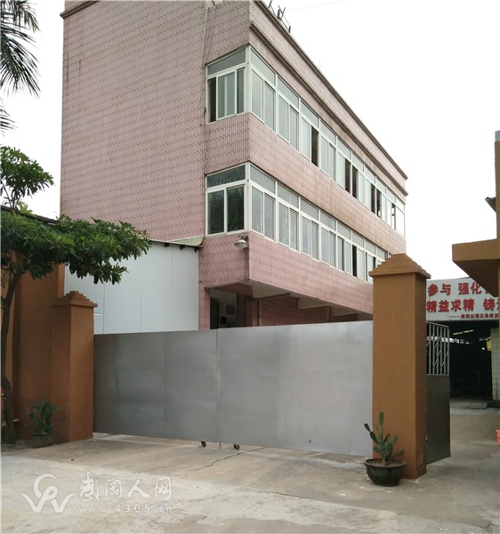 会员单位:东莞市春华工业科技有限公司