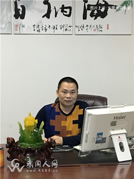 东莞市佳越服装辅料厂