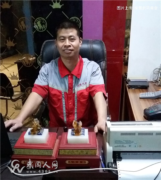 东莞市寮步镇德胜汽修厂