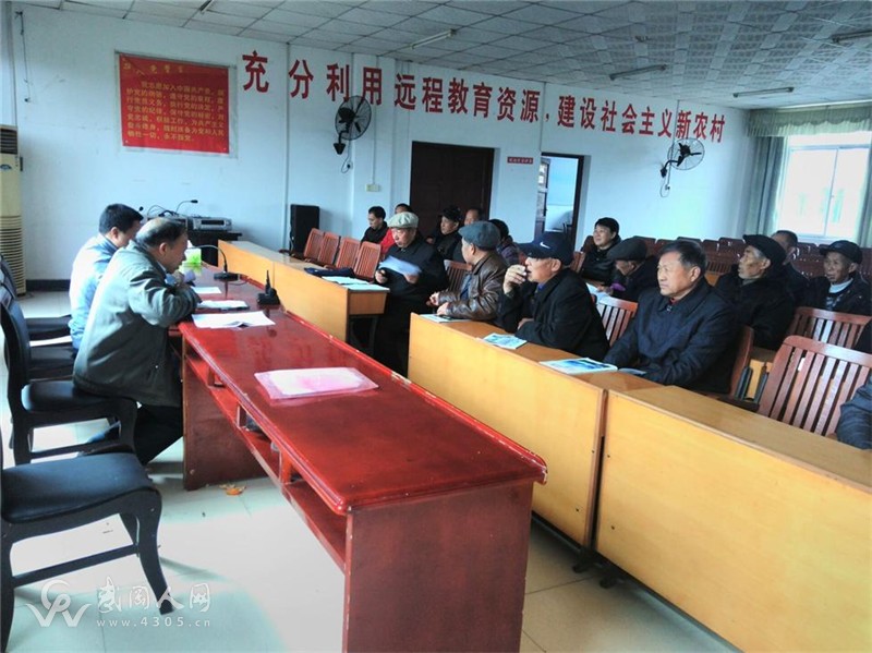灣頭橋鎮(zhèn)召開第三屆老科協(xié)會員會議