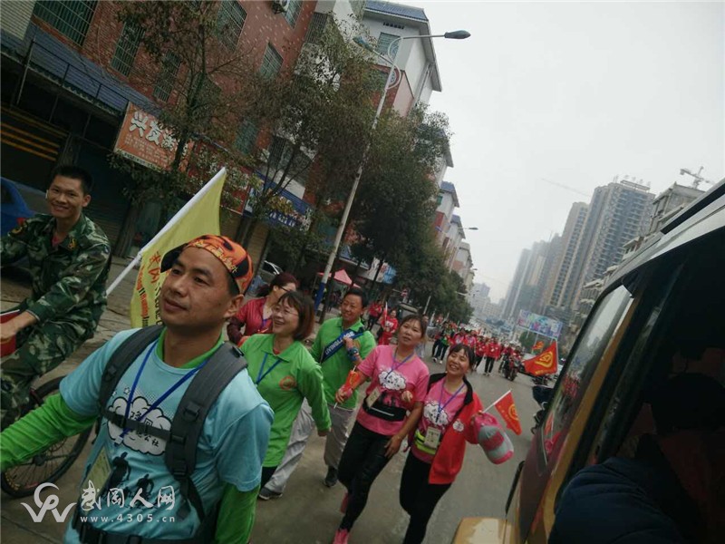 百里毅行徒步古城:啟程