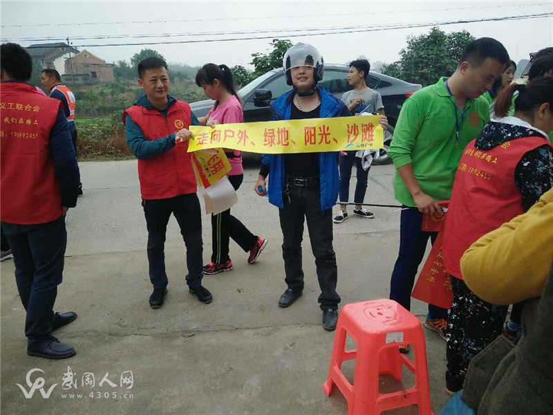 百里毅行：到達第一個站點