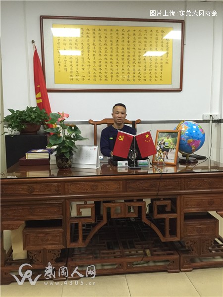 理事单位：东莞市宇部塑胶有限公司