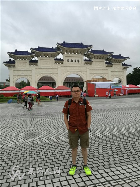 东莞市鼎级皮革有限公司