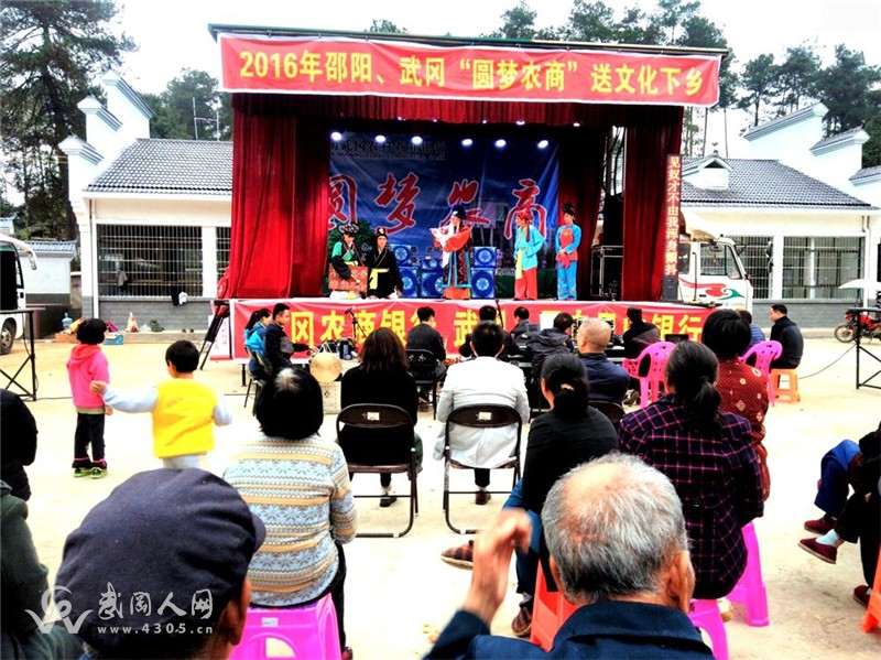 “圓夢農商” 送文化下鄉(xiāng)走進灣頭橋